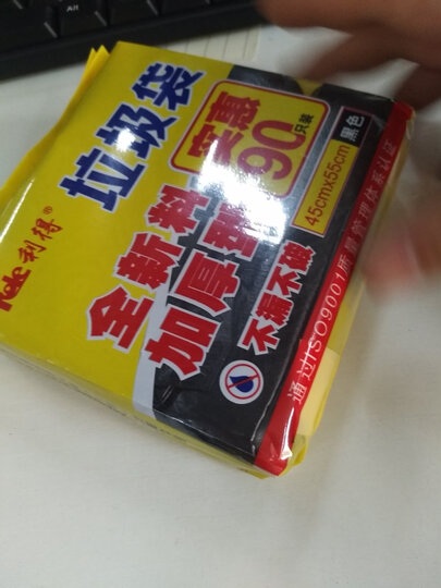 RED利得家用中号加厚垃圾袋可套90次桶 45cm*55cm*30只*3卷 垃圾分类 晒单图