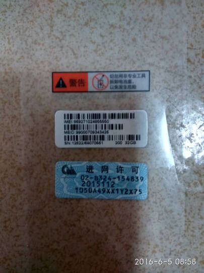 小米红米Note3:太差~买了不到一个月 屏幕出