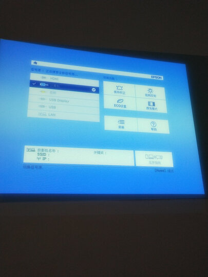 爱普生(EPSON)CB-X05 投影仪 投影机办公(标清 3300流明 支持左右梯形校正 自动搜索信号) 晒单图