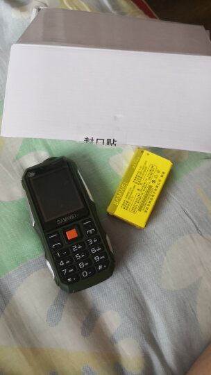 SAMWEI C20【6800毫安 长待机】 4G电信老人机  老年手机电信三防 男 绿色  老年电信版 晒单图
