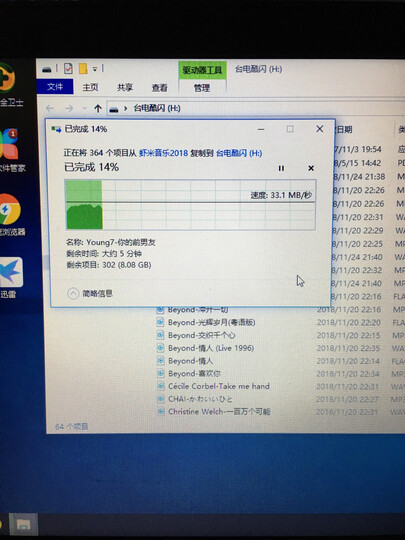 台电(Teclast)64GB USB3.0 U盘 锋芒 深空灰 USB推拉保护 金属车载优盘 晒单图