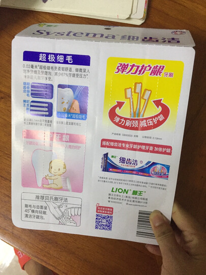 狮王(Lion)细齿洁炭能量牙刷×8支(颜色随机发货) 晒单图