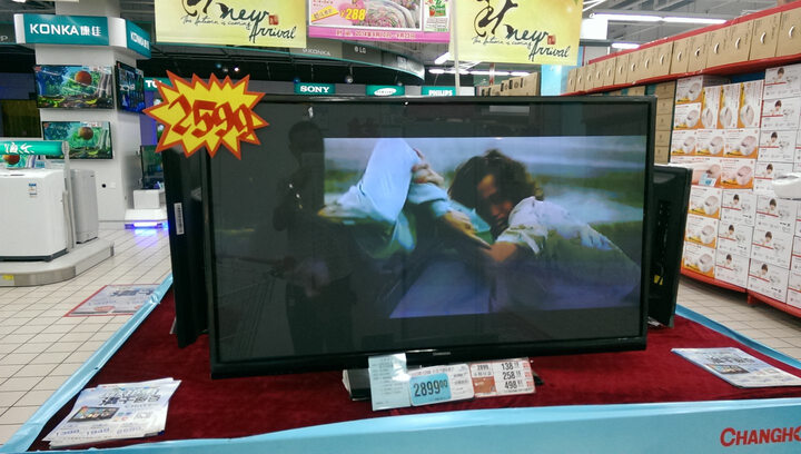 (MOOKA) 48A5 48英寸 窄边框安卓智能电视--