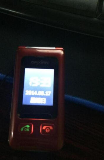大显DX886 GSM翻盖老人手机 双卡双待 深红