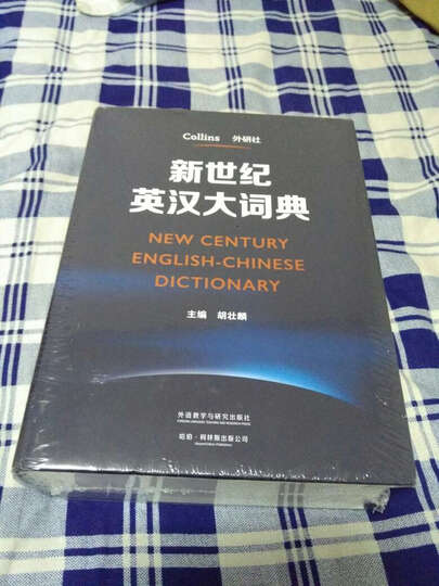 全国翻译专业资格(水平)考试辅导丛书:英语笔译综合能力2级 晒单图
