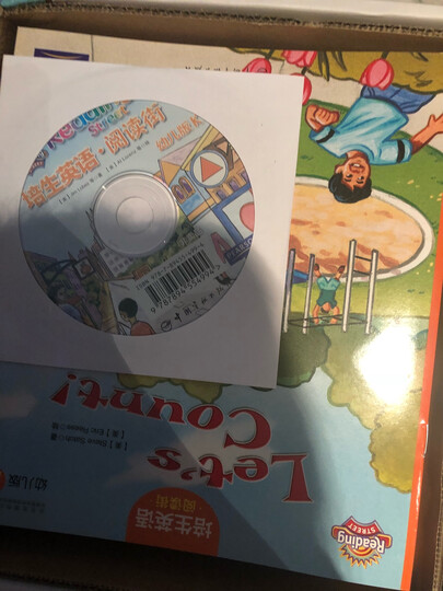 永远有多远(精装版) 晒单图