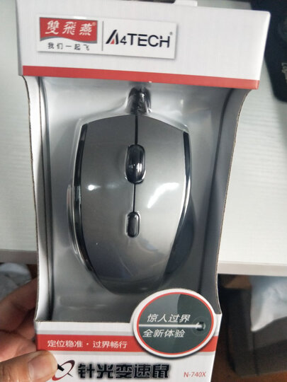 双飞燕(A4TECH)N-740X 针光变速鼠 鼠标有线 京东自营 铁灰皮革 晒单图
