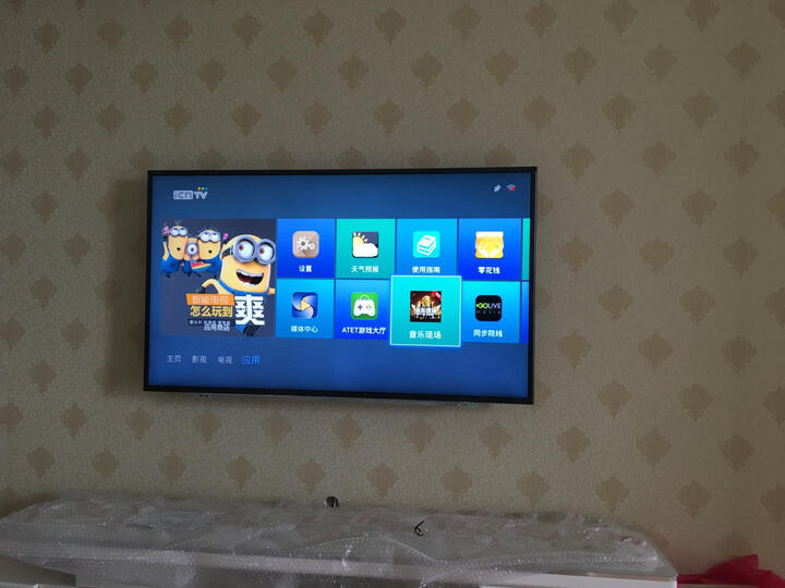 东芝(TOSHIBA) 50U7600C 50英寸 4K超高清安卓智能电视 超薄液晶电视机 晒单图