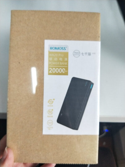 罗马仕(ROMOSS)HO20LED数显屏充电宝20000毫安大容量移动电源苹果安卓双输入适用于华为小米平板深蓝 晒单图