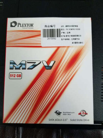 浦科特 M7VG 256G M.2 2280固态硬盘 晒单图