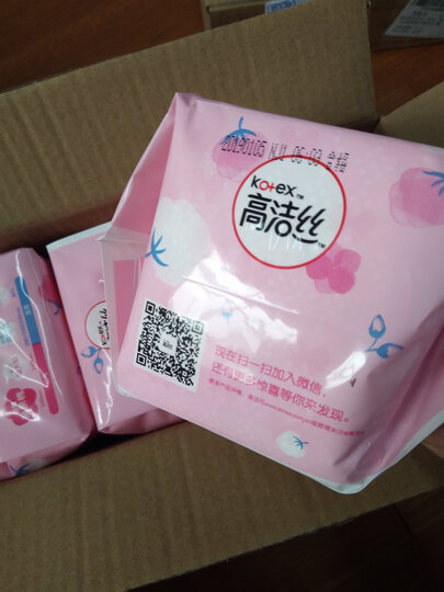 高洁丝Kotex 亲亲棉放肆睡日夜组合12包98片(240mm日用*70片+280mm夜用*16片+420mm超长夜用*12片)卫生巾套装 晒单图
