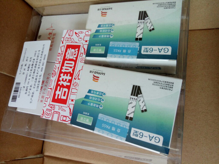 三诺(SANNUO)GA-6血糖试条 50支独立装 晒单图