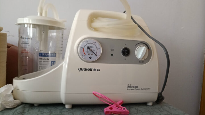 鱼跃(yuwell) 吸痰器7e-a/c 便携式家用医用级电动吸痰器 排痰仪 成人