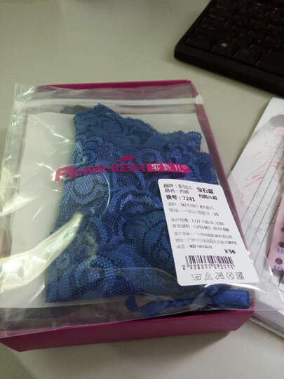 安致儿:无痕性感内裤值得拥有,穿包臀裙,穿旗