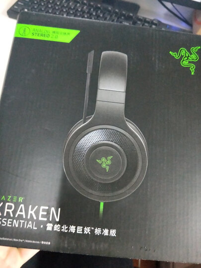 雷蛇(Razer)北海巨妖7.1 V2 幻彩版 游戏耳机 韦神同款 游戏耳麦 头戴式电竞耳机 吃鸡耳机 水银 晒单图