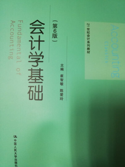 郎咸平说：改革如何再出发 晒单图