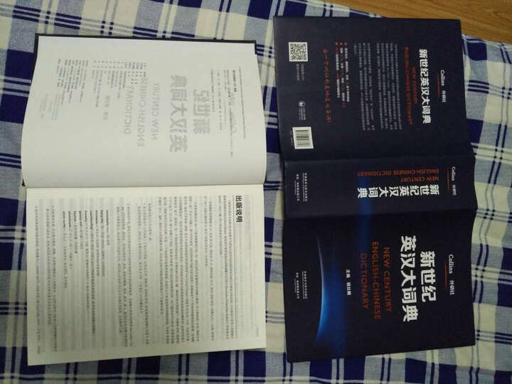 全国翻译专业资格(水平)考试辅导丛书:英语笔译综合能力2级 晒单图