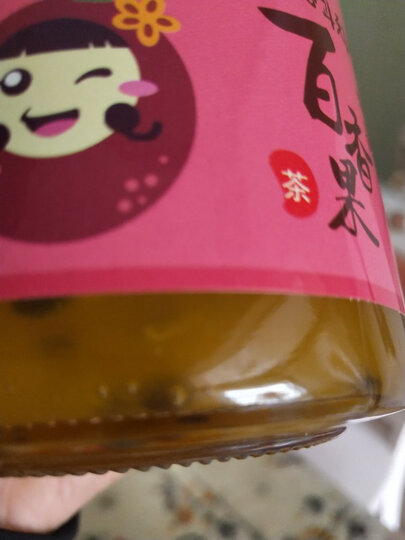 福事多蜂蜜芦荟茶600g 韩式蜜炼果味茶冲饮品下午茶 晒单图