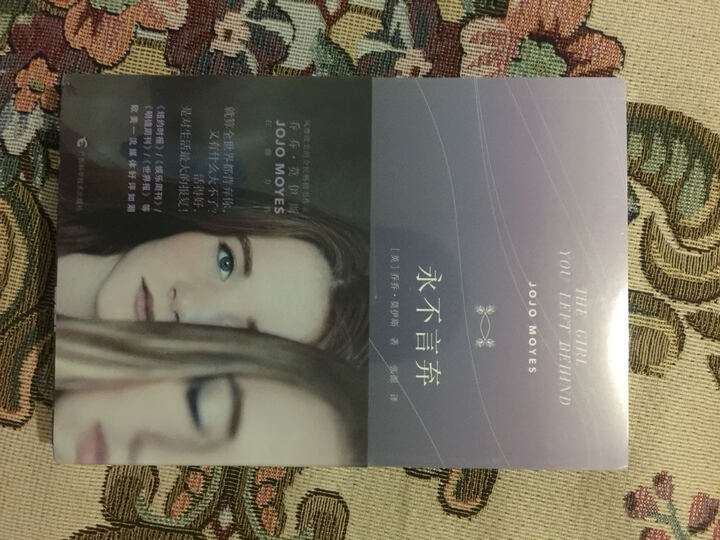 星运里的错怎么样_星运里的错多少钱_星运里