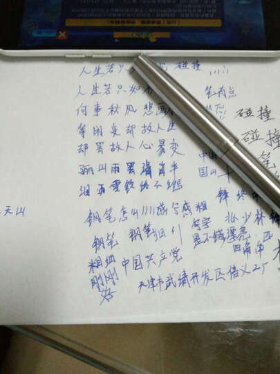 英雄钢笔:是不是正品有带观察,防伪码打4000