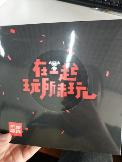 创维(Skyworth)复合音频线 一分三莲花头音视频线 晒单图