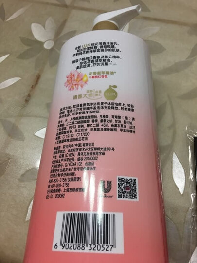 力士(LUX)沐浴露 闪亮冰爽 爽肤沐浴乳720g(新老包装随机发货) 晒单图