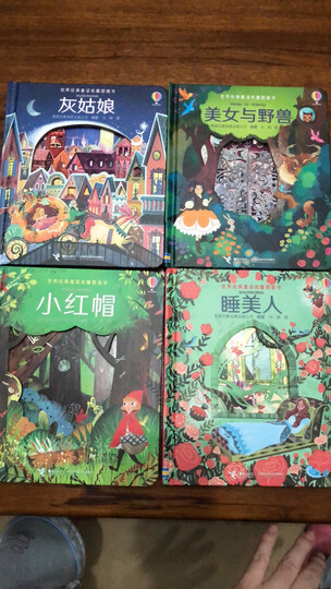 公文式教育:3-4岁(套装全4册) 晒单图
