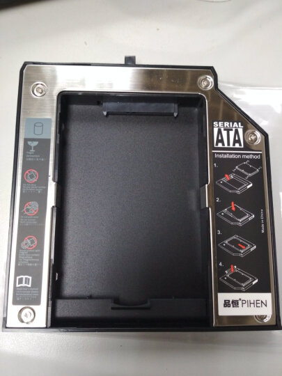 已售罄 笔记本光驱位硬盘托架 SATA硬盘支架盒 适用于SSD固态硬盘 Thinkpad专用  12.7mm 晒单图