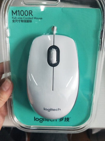 罗技(Logitech)M100r 鼠标 有线鼠标 办公鼠标 对称鼠标 大手鼠标 黑色 自营 晒单图