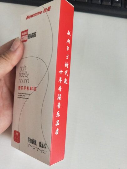 纽曼 Newmine NM-JK12金属通用入耳式手机耳机音乐游戏通话运动跑步线控耳机耳塞兼容手机平板电脑等 灰色 晒单图