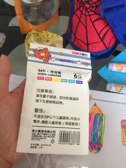 得力(deli)双头多用重点醒目标记荧光笔 手帐可用水性记号笔6支/盒 晒单图