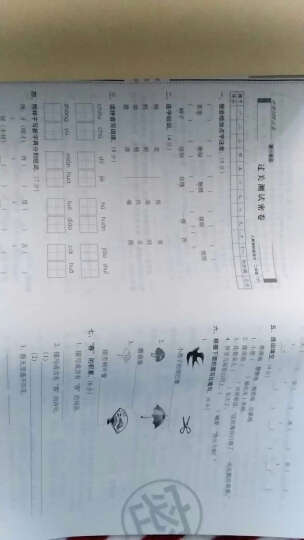 （2016春）68所名校图书 期末冲刺100分完全试卷：数学（二年级下 RJ课标版 升级版） 晒单图