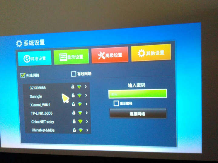 才为(caiwei) A6 投影仪家用 wifi3D智能无线无屏电视 高清手机投影机 黑色 wifi版 晒单图
