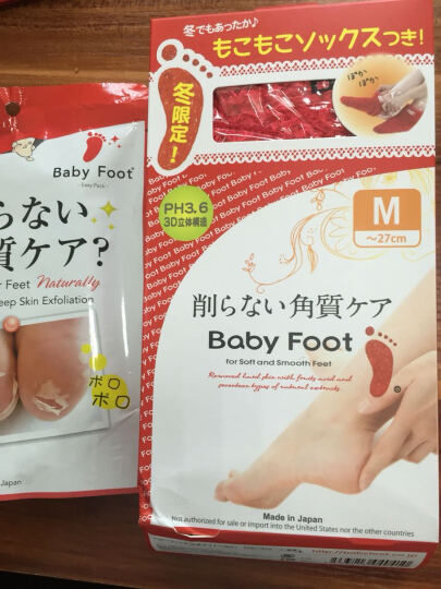 【官方授权】Baby Foot足膜脚膜 日本进口 天然果酸美足嫩肤去死皮老茧 女士专用(60分钟) 晒单图