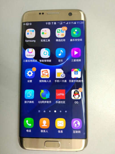 三星Galaxy S7 edge(G9350):手机使用数据时
