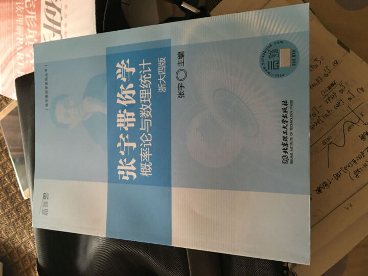 2017-张宇考研数学题源探析经典1000：习题分册+解析分册（数学三 套装共2册） 晒单图