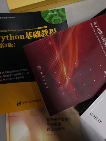 大话数据结构 晒单图