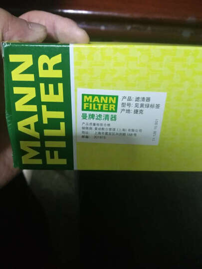 曼牌滤清器三滤套装 适用于宝马3系5系7系X1 X3X5X6机滤空气滤芯 空调滤芯 燃油滤 适用于 09后宝马730 机滤+空滤+汽滤+空调滤 四滤 晒单图