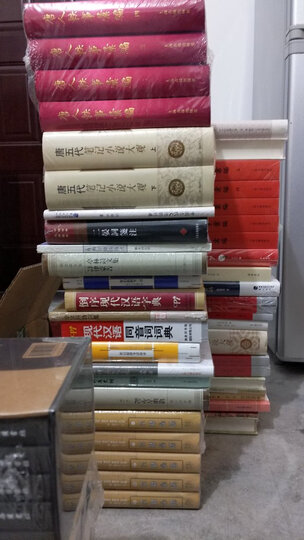 宋人轶事汇编(全五册) 晒单图