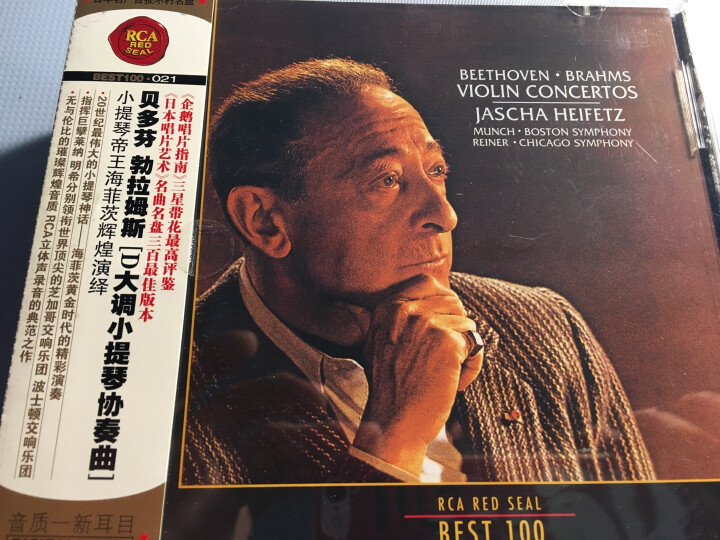 RCA BEST100-40肖邦 最佳曲目(CD) 晒单图