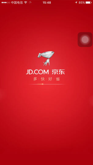 京东全球购是正品吗-京东全球购多久到货,京东