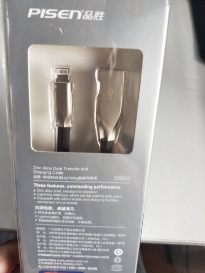 品胜(PISEN)锌合金苹果数据线 Xs Max/XR/X/8手机充电线 1米红色 适用于苹果5s/6/7/8Plus/ipad air/pro 晒单图