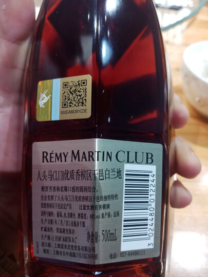 人头马（Remy Martin）洋酒 CLUB优质香槟区干邑白兰地 700ml 2020年新年礼盒 晒单图