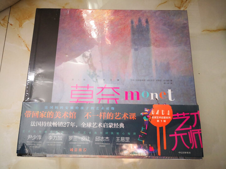 现代兵器百科图鉴系列:现代战舰大百科(图鉴版) 晒单图