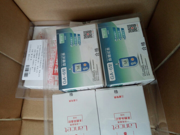 三诺(SANNUO)GA-6血糖试条 50支独立装 晒单图