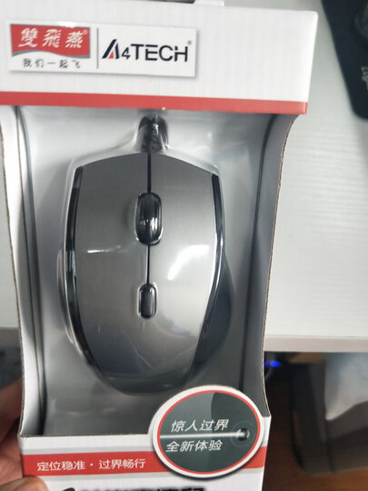 双飞燕(A4TECH)N-740X 针光变速鼠 鼠标有线 京东自营 铁灰皮革 晒单图