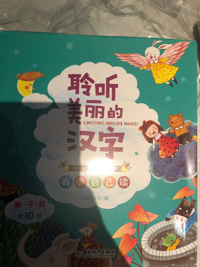 永远有多远(精装版) 晒单图
