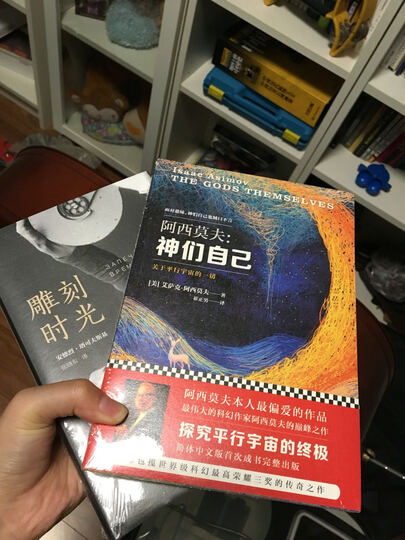 雕刻时光 晒单图