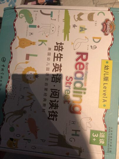 永远有多远(精装版) 晒单图