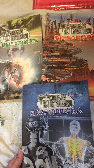 世界城市:卡牌记忆游戏(全球36座特色城市的探索之旅) 晒单图